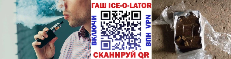 Что такое Коркино МАРИХУАНА  Cocaine  A-PVP  Псилоцибиновые грибы  NBOMe  Меф мяу мяу 