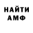 Метадон VHQ Brutal Danis