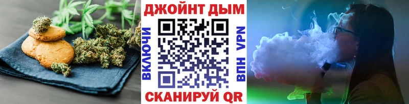 Печенье с ТГК конопля  omg зеркало  Коркино 