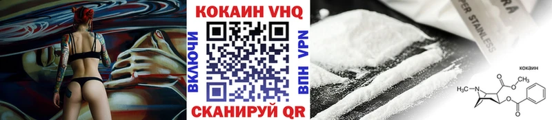 COCAIN 97%  площадка наркотические препараты  Коркино  купить  