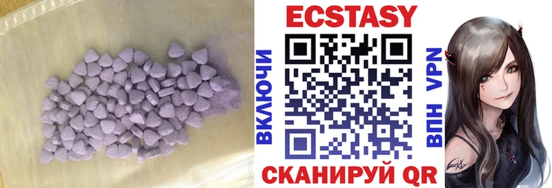 цена наркотик  Коркино  Экстази MDMA 