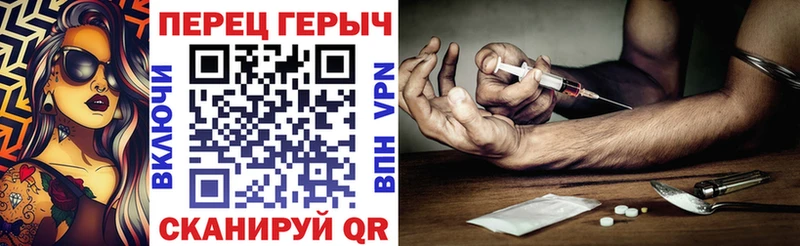 Героин Heroin  Коркино 