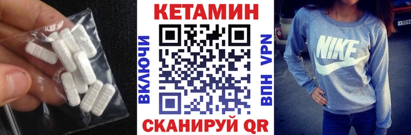 КЕТАМИН ketamine где купить наркоту Коркино