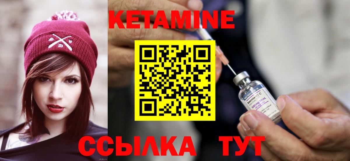 КЕТАМИН VHQ  КЕТАМИН ketamine  Коркино  Вход с VPN 