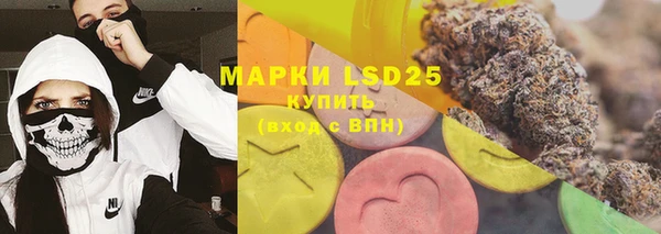 соль ск Киреевск