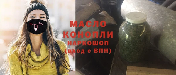 дистиллят марихуана Каменка