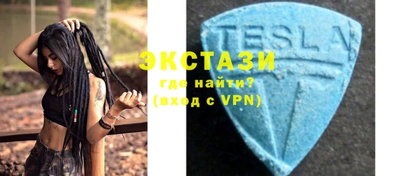 соль ск Киреевск