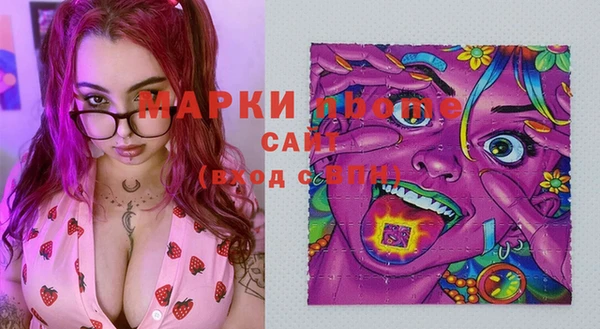 бутират Кинешма