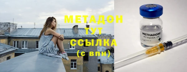 метадон Касимов
