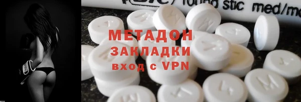 метадон Касимов