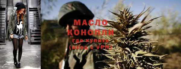 скорость mdpv Каменск-Шахтинский