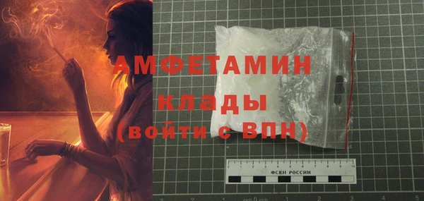 бутират Кинешма