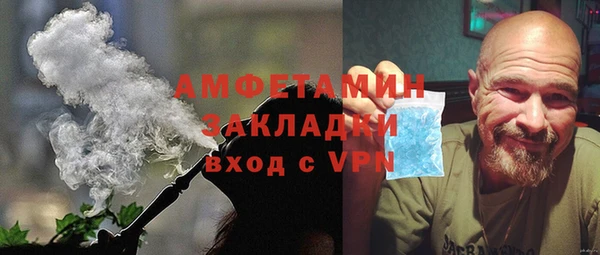 бутират Кинешма