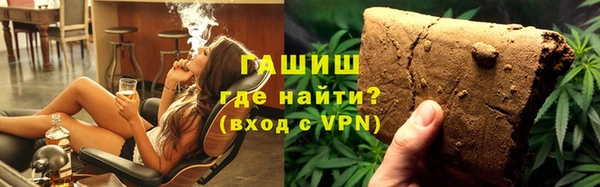 бутират Кинешма