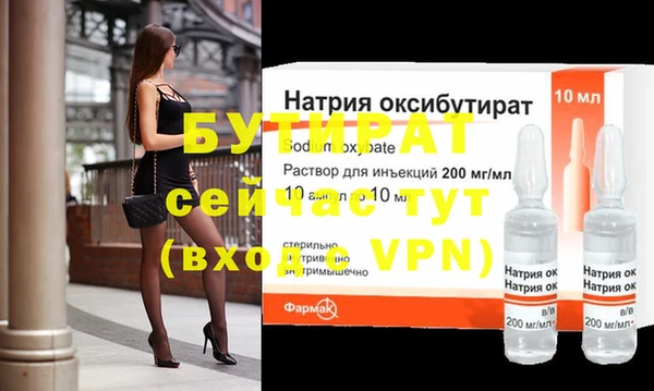 соль ск Киреевск