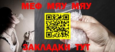 MDMA Гусь-Хрустальный