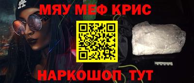 MDMA Гусь-Хрустальный