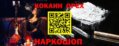 ешки Краснодар