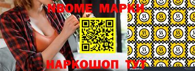 кокаин VHQ Берёзовский