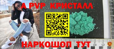 дистиллят марихуана Беслан