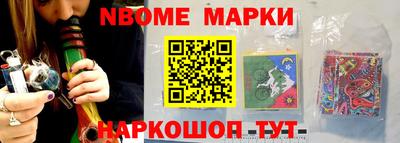 кристаллы Краснокаменск