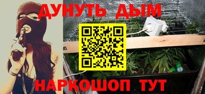 твердый Бийск