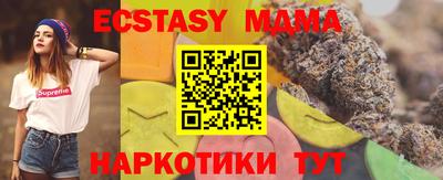 MDMA Гусь-Хрустальный