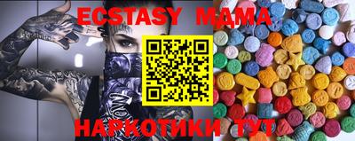 MDMA Гусь-Хрустальный