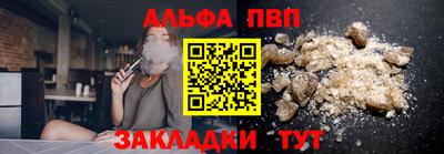 твердый Бийск