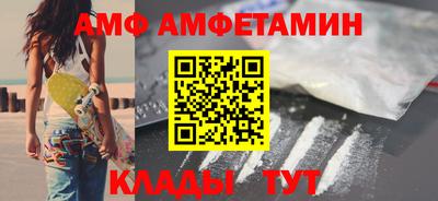 таблы Краснознаменск