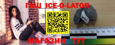 твердый Бийск