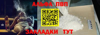 дистиллят марихуана Беслан