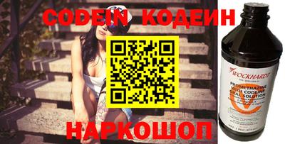 твердый Бийск