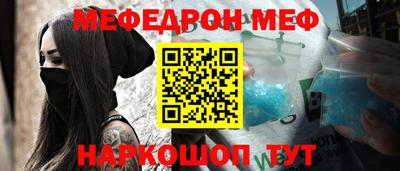 твердый Бийск