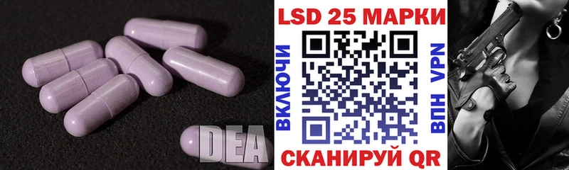 кракен ССЫЛКА  Коркино  LSD-25 экстази ecstasy  хочу наркоту 