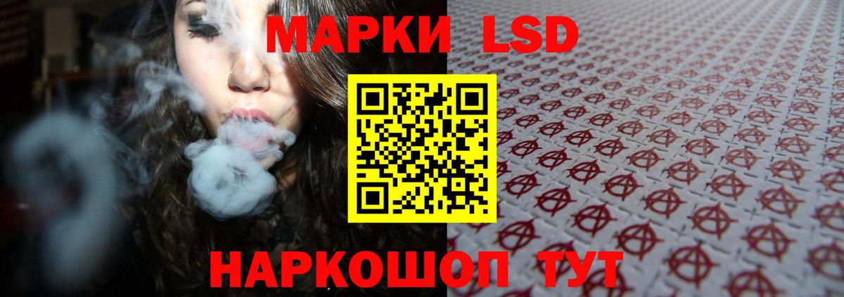 Коркино  ЛСД экстази кислота  Вход с VPN  LSD-25 экстази кислота 