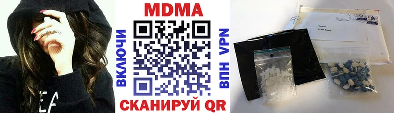 МДМА VHQ  Коркино 