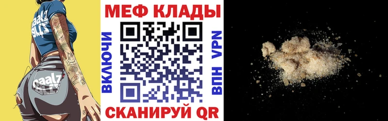 МЯУ-МЯУ мяу мяу закладки Коркино