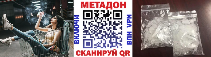 Метадон мёд Коркино