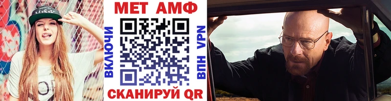 купить  цена  Коркино  МЕТАМФЕТАМИН винт 