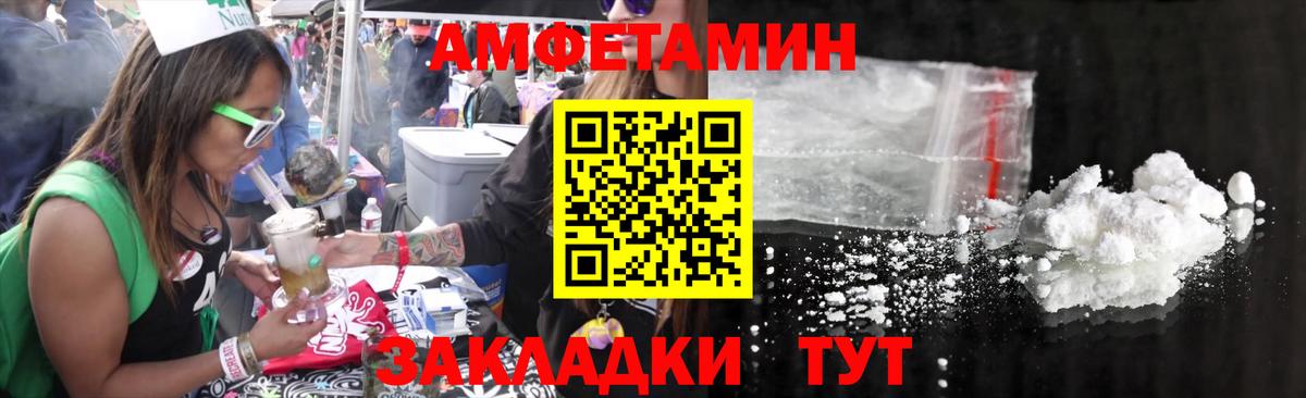 МЕТАМФЕТАМИН мет Коркино