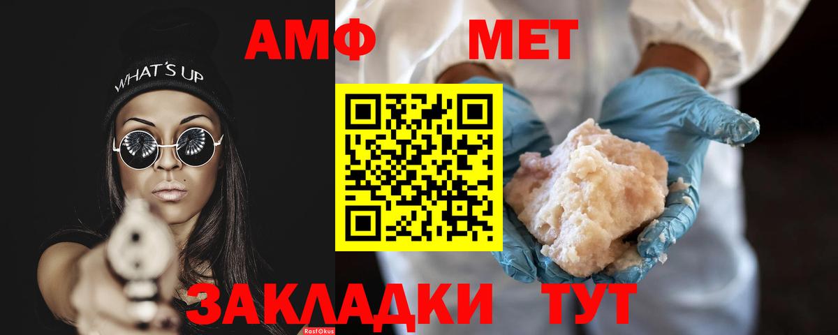 КОКАИН  Каннабис  Меф МЯУ МЯУ  Купить наркотики  Меф МЯУ МЯУ   Лсд 25  ГАШИШ  A-PVP СОЛЬ кристаллы  Коркино  Вход с VPN  Гашиш 