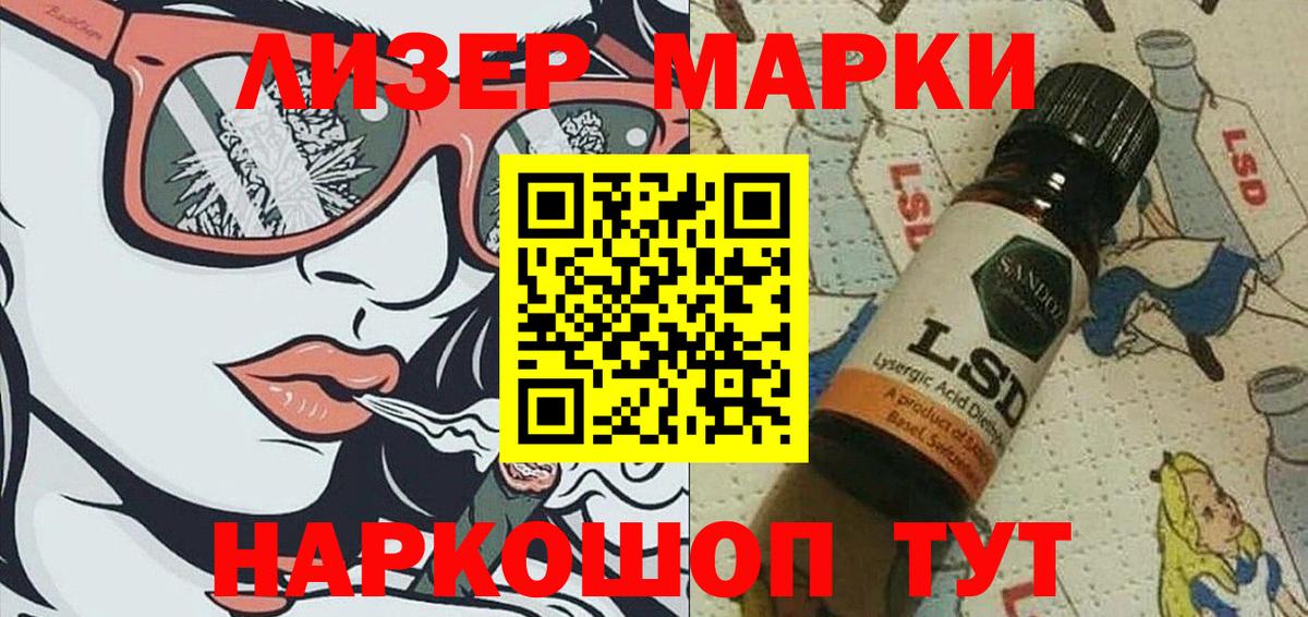 Наркотические марки 1,5мг  Вход с VPN  Коркино  Наркотические марки 1,5мг 