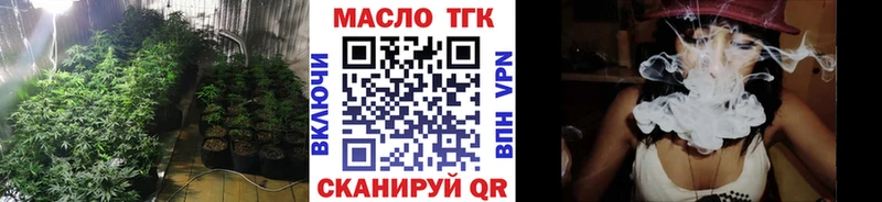 закладки Коркино ТГК вейп с тгк