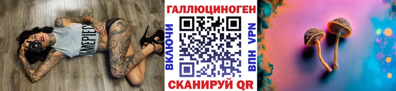 купить закладку  Коркино  Псилоцибиновые грибы Magic Shrooms 