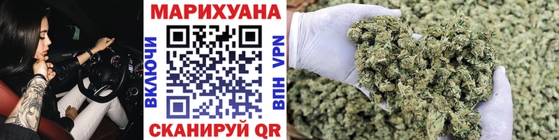 Бошки марихуана индика Коркино