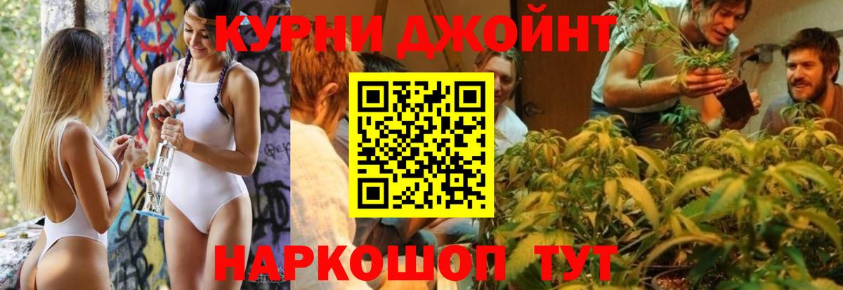 Канабис LSD WEED  Бошки Шишки план  Коркино  Конопля планчик  Вход с VPN  Канабис LSD WEED 