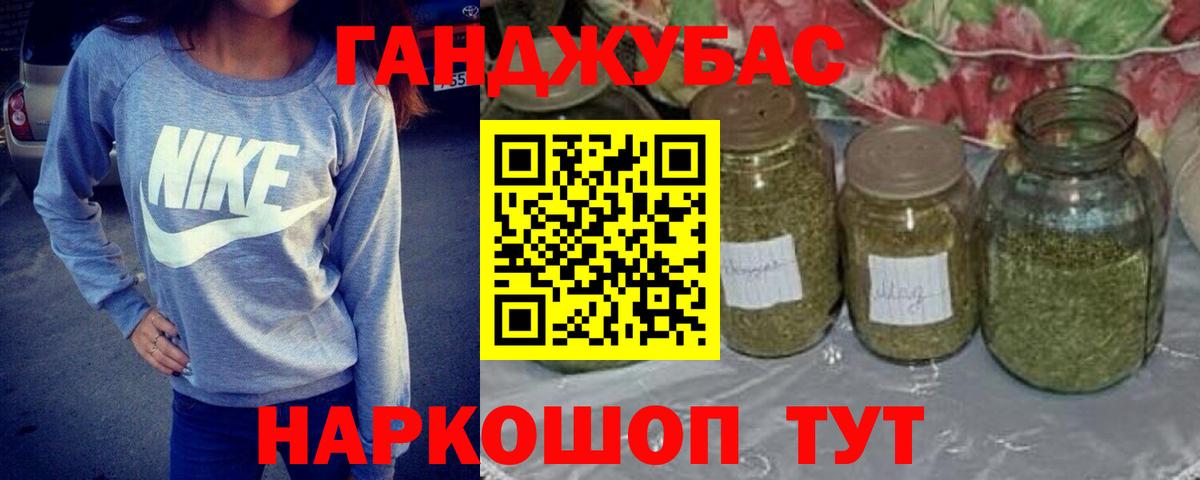 МАРИХУАНА White Widow Коркино